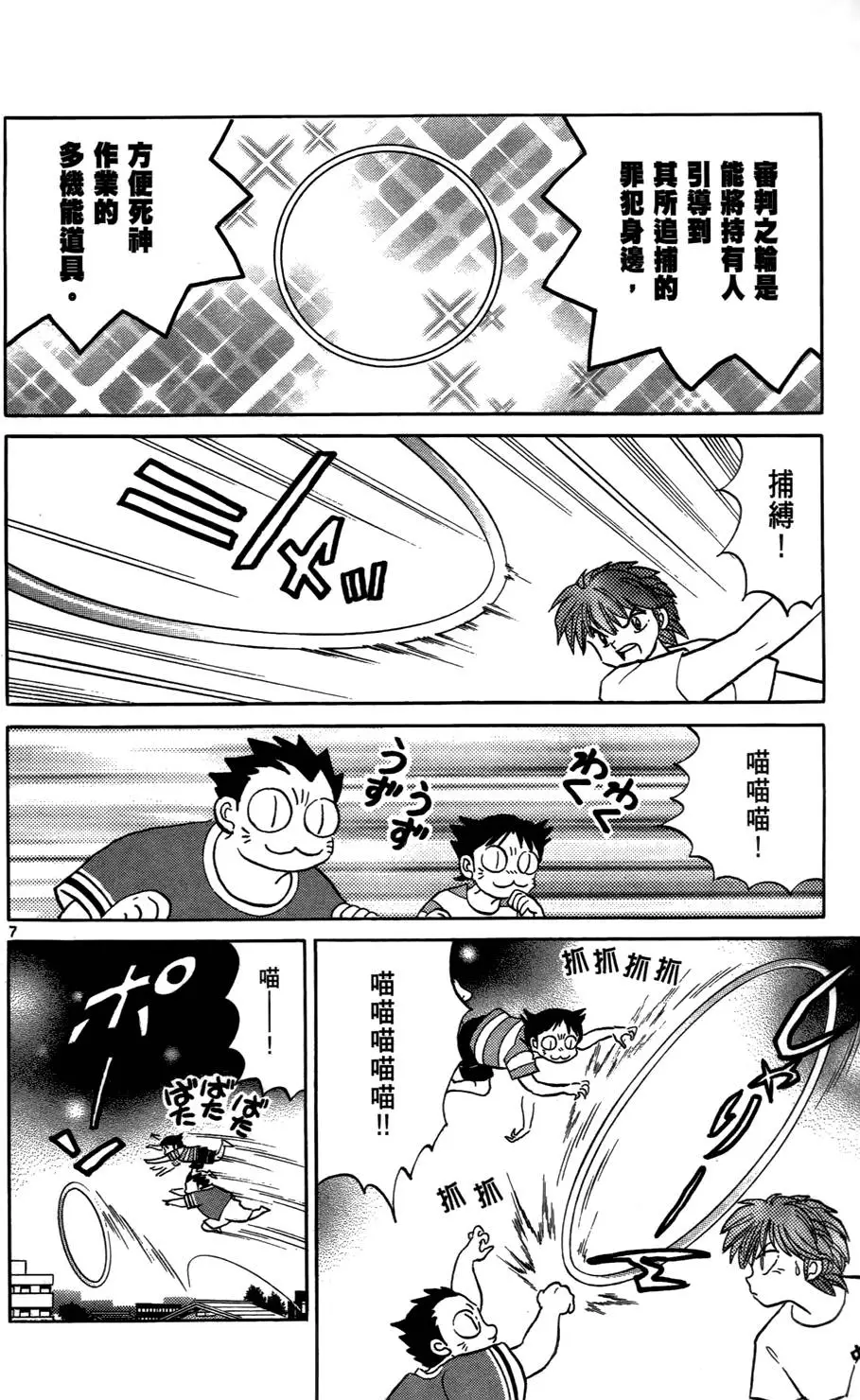 第102页