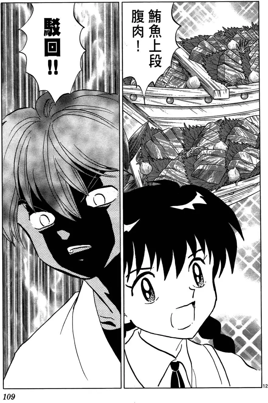 第107页