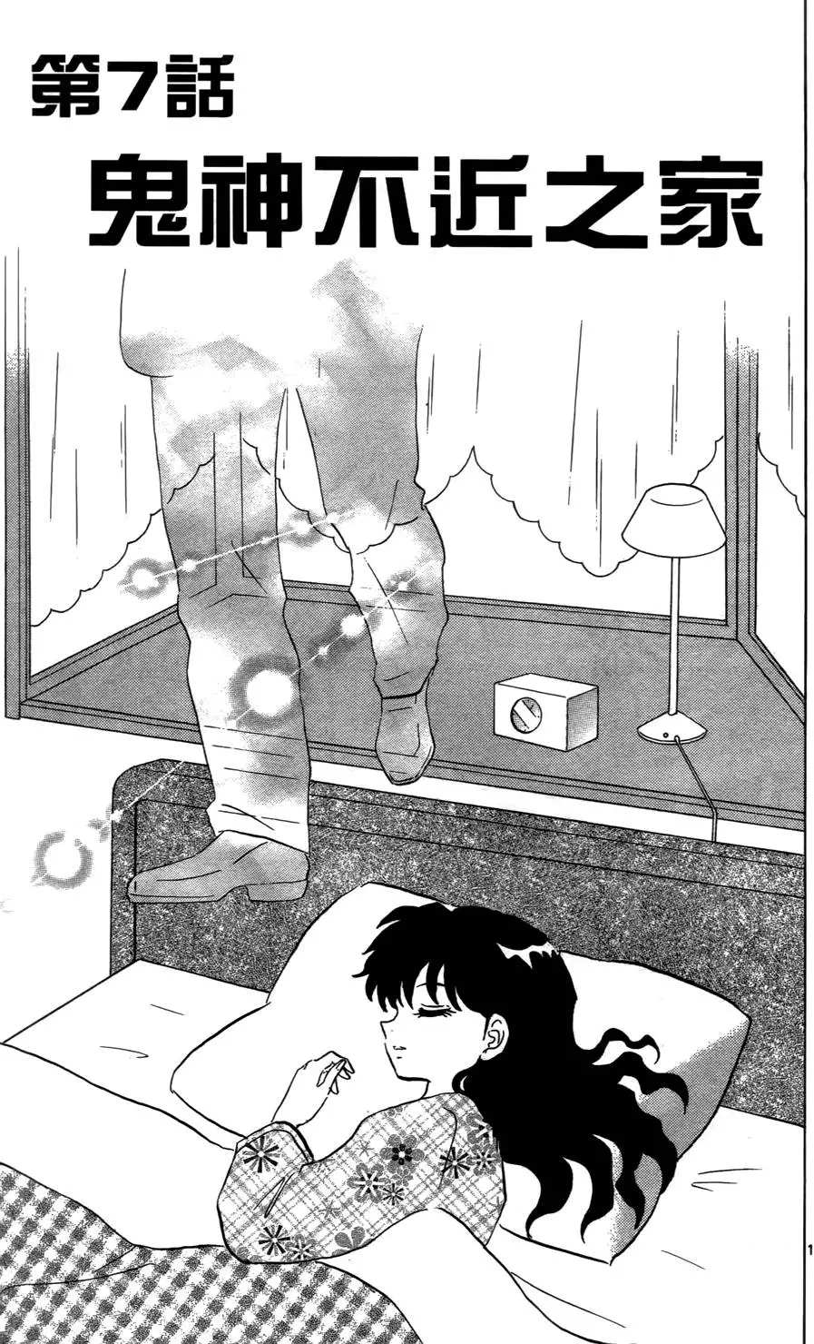 第115页