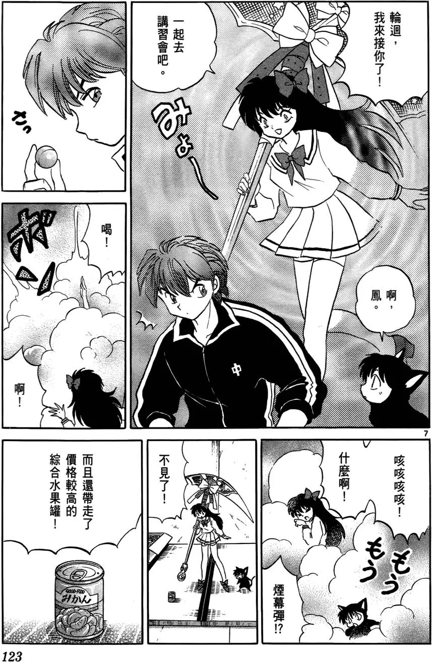 第121页