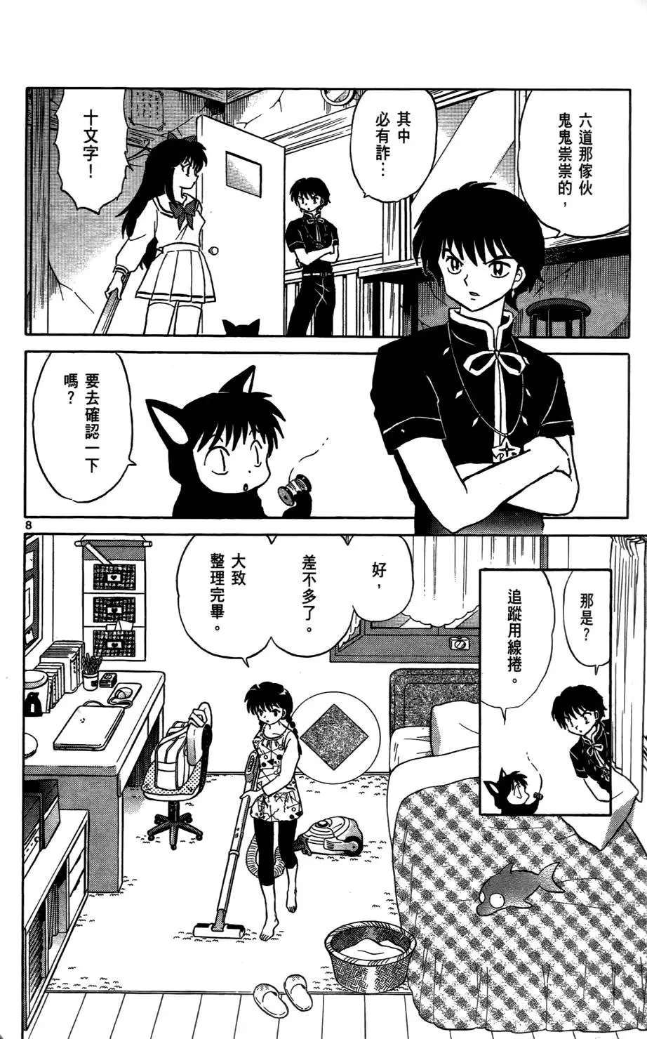 第122页