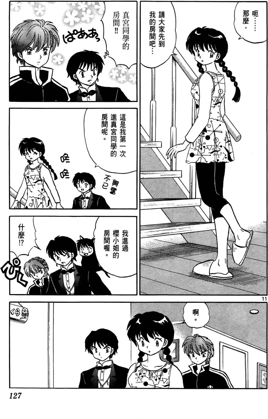 第125页