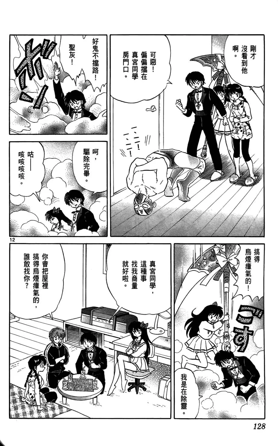 第126页