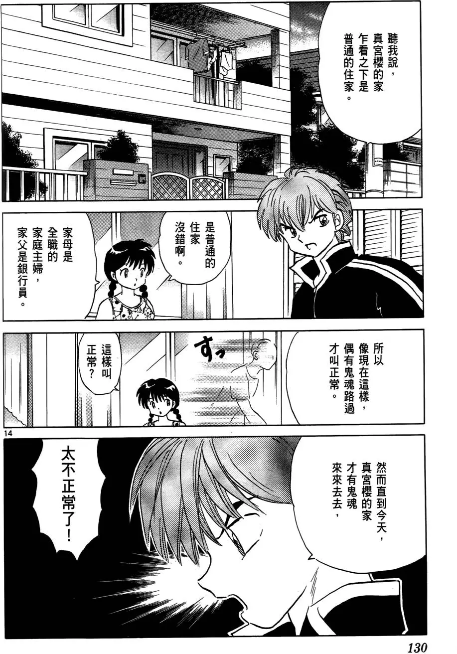 第128页