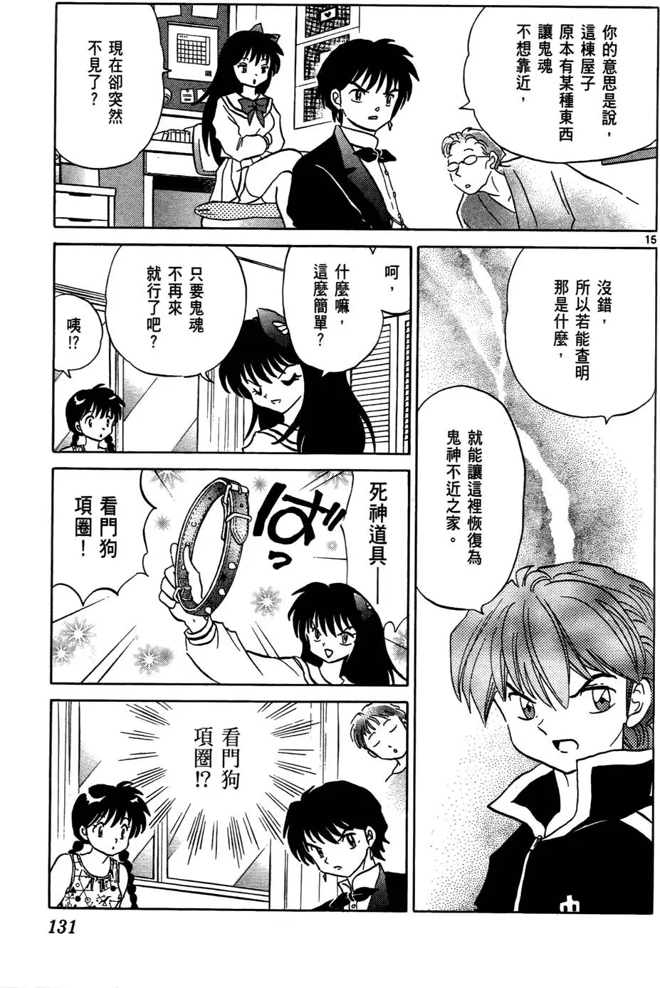 第129页