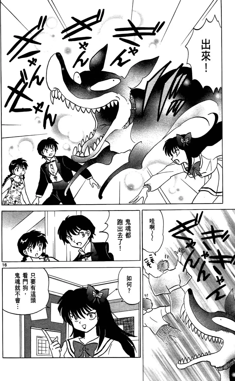 第130页
