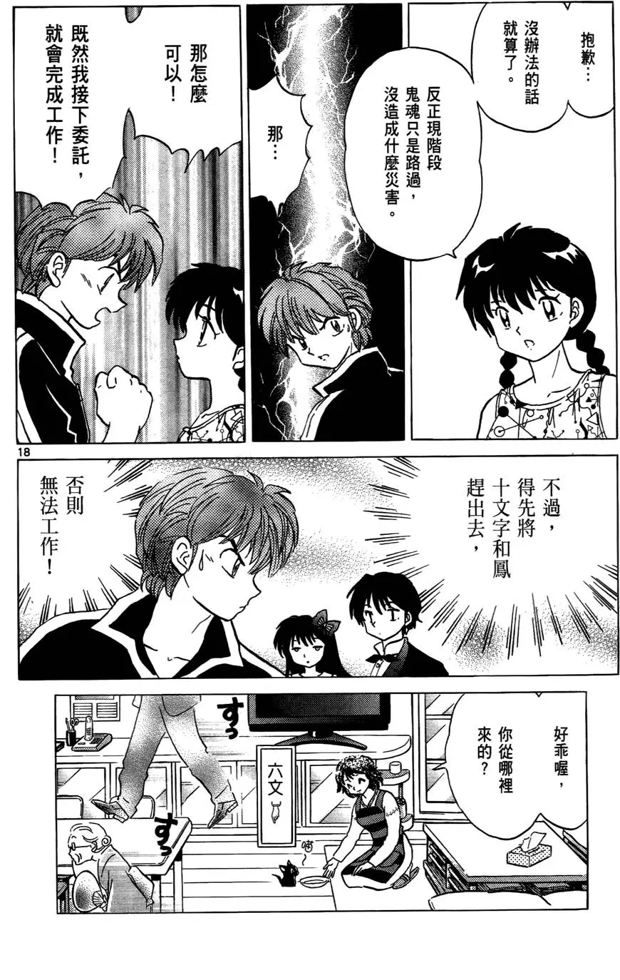 第132页