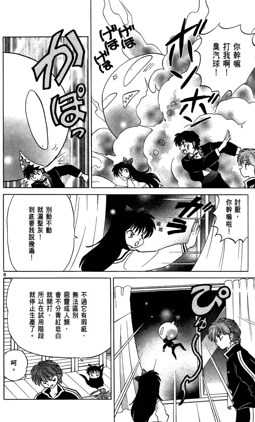 第138页