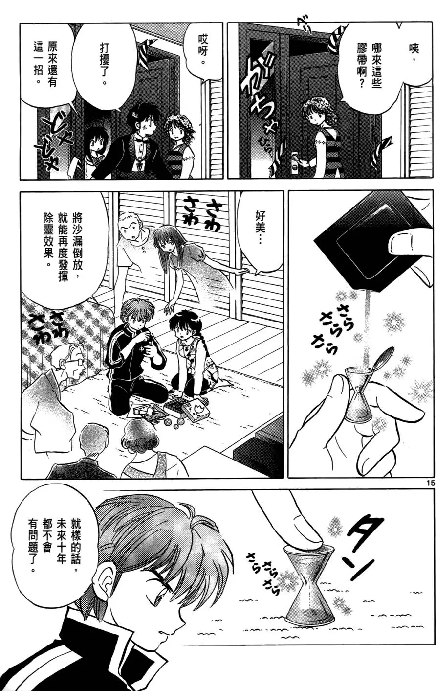 第147页