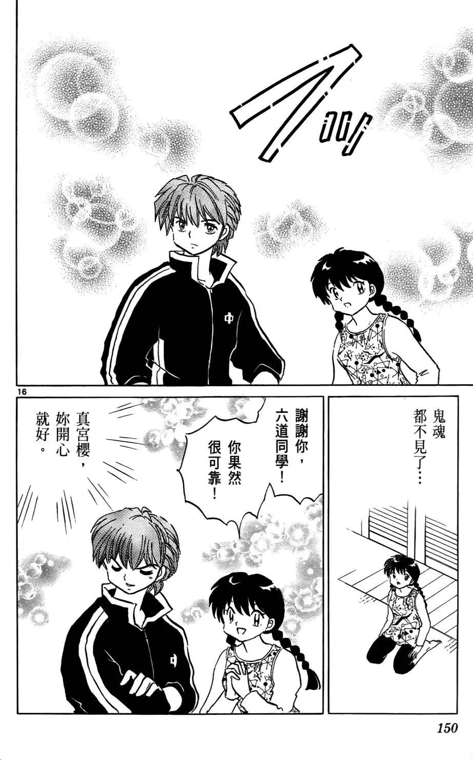 第148页