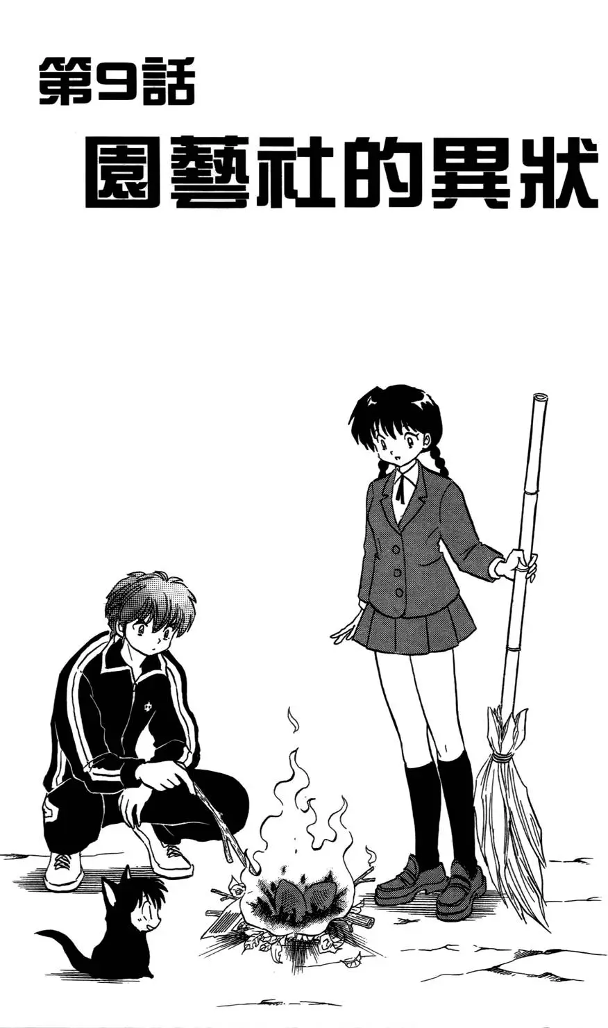 第151页