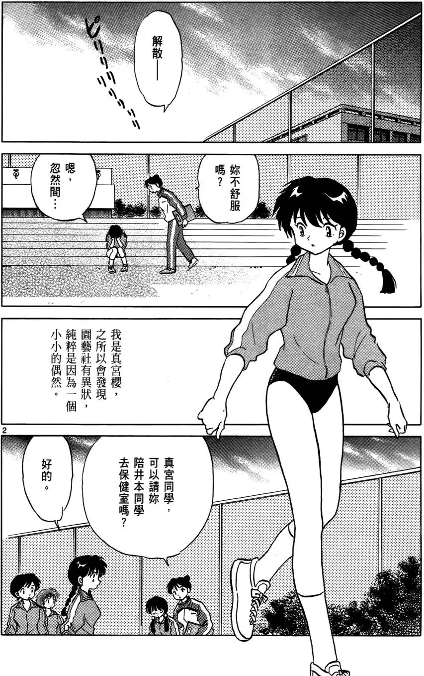 第152页