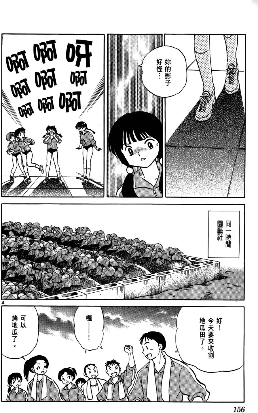 第154页