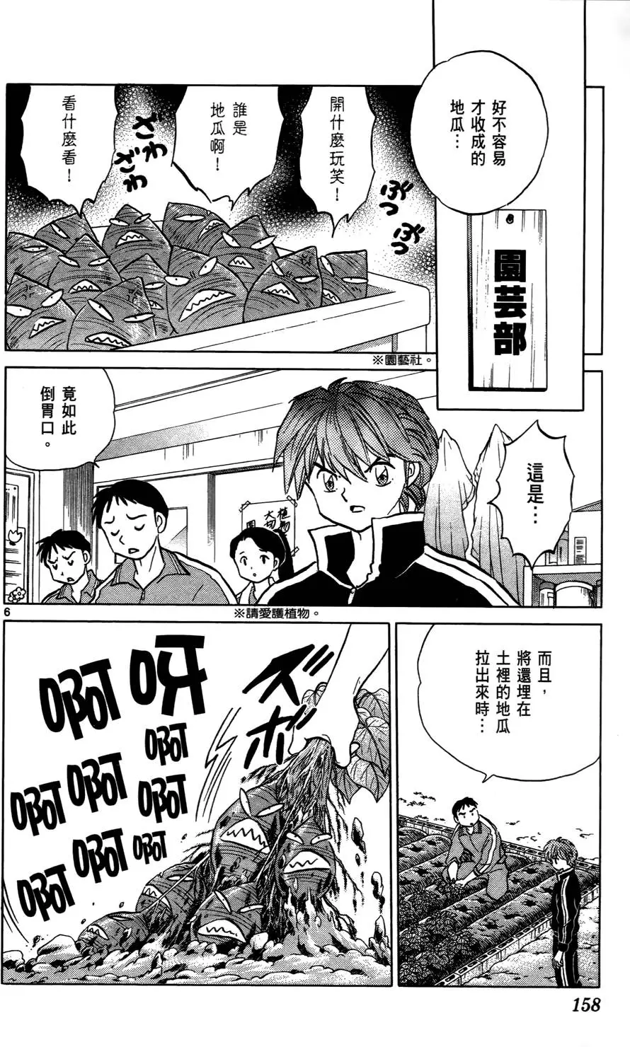 第156页