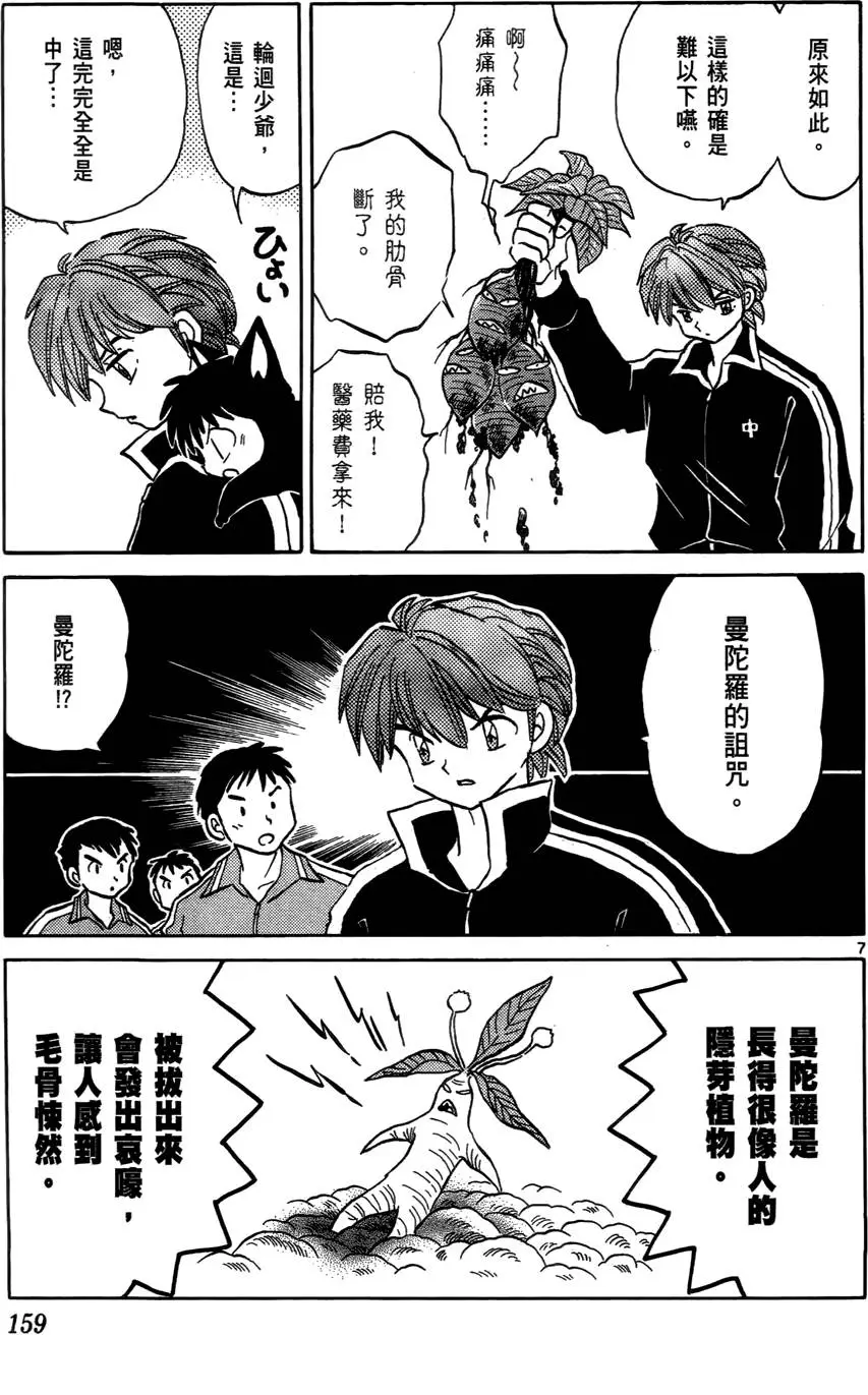 第157页