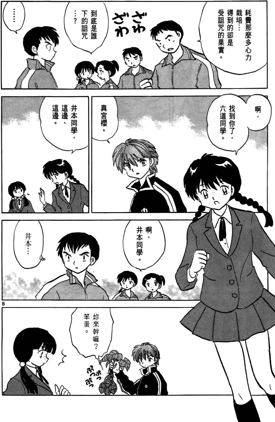 第158页