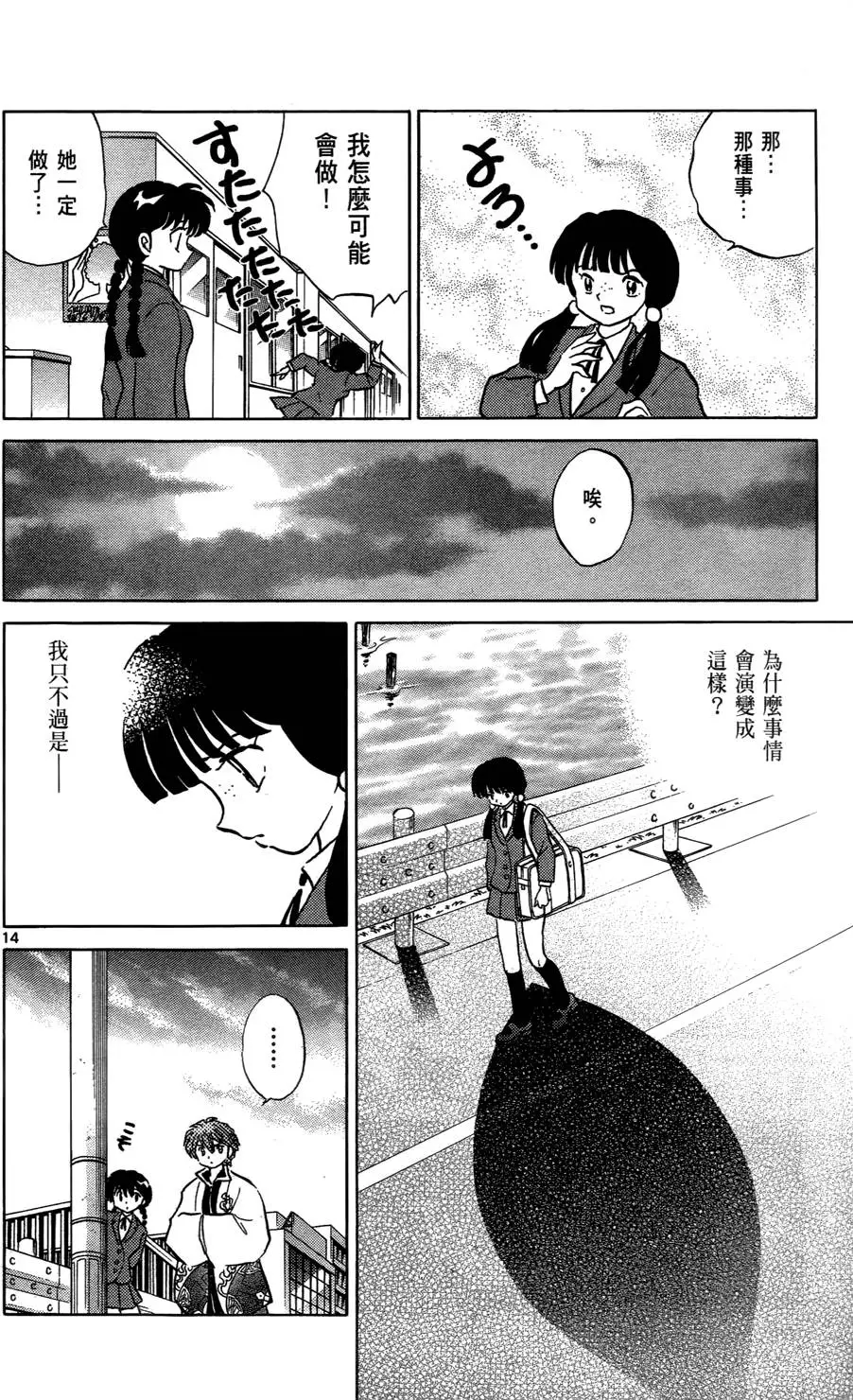 第164页