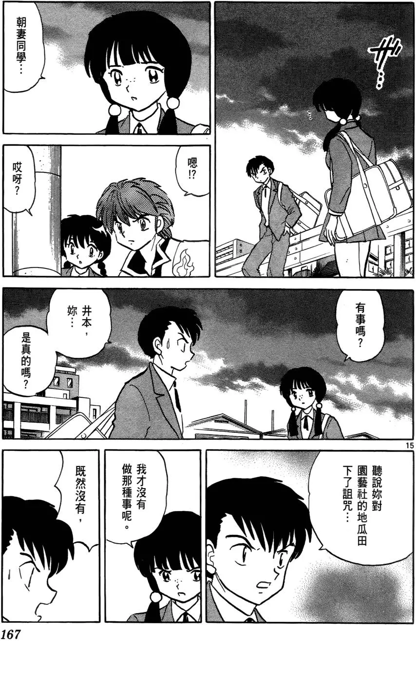 第165页