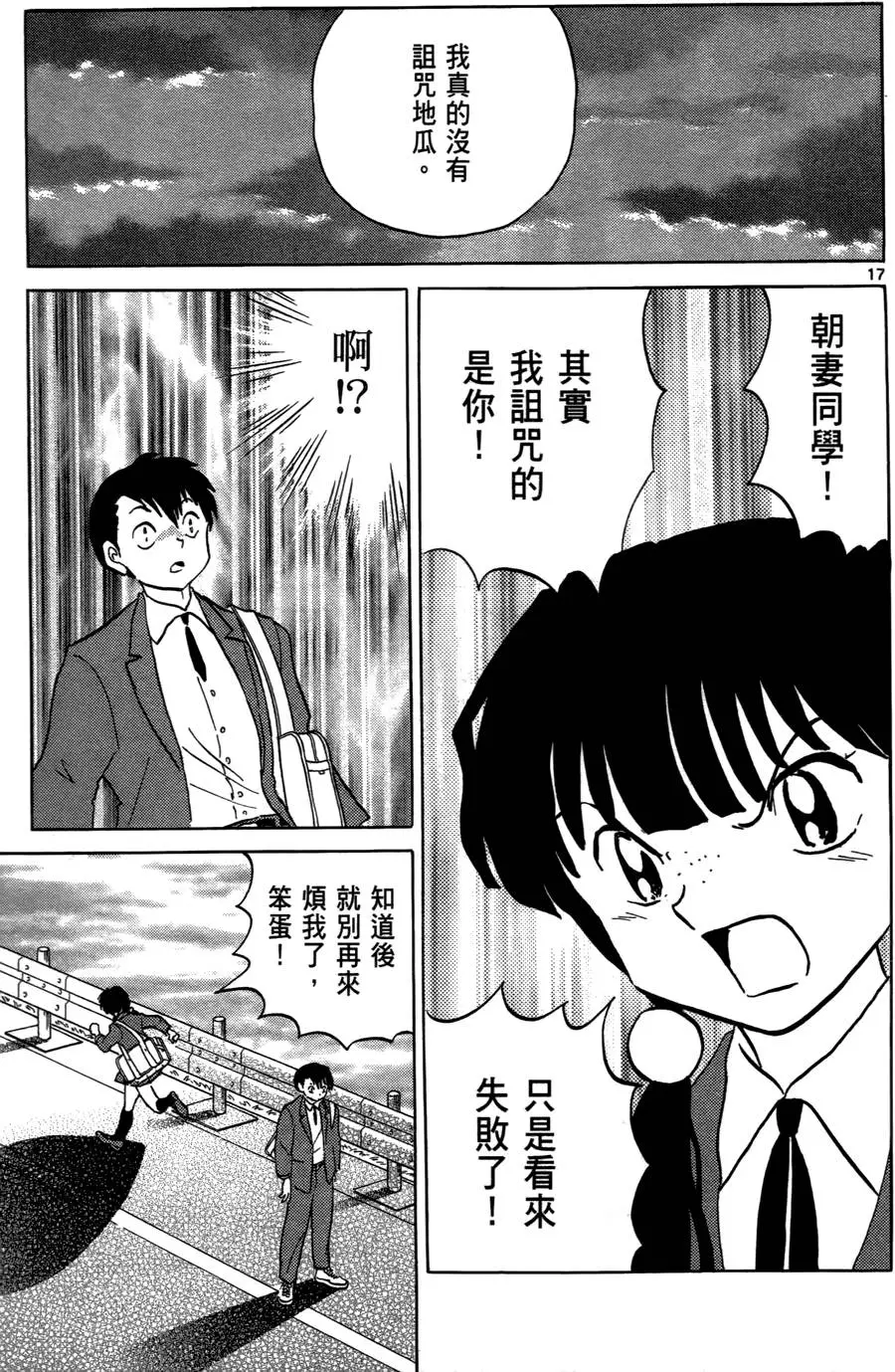 第167页