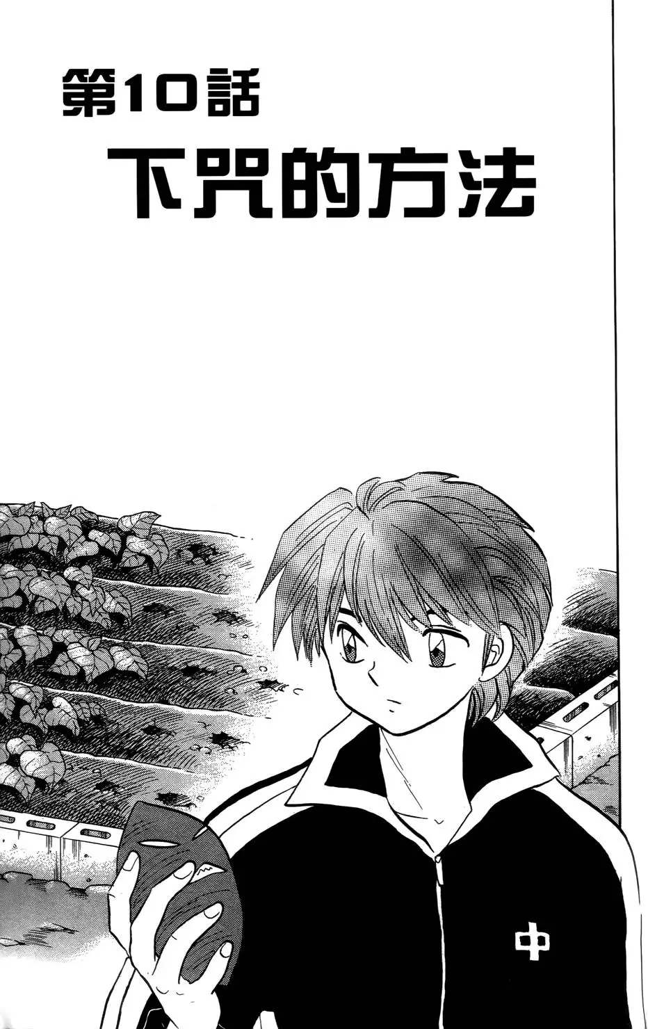 第169页