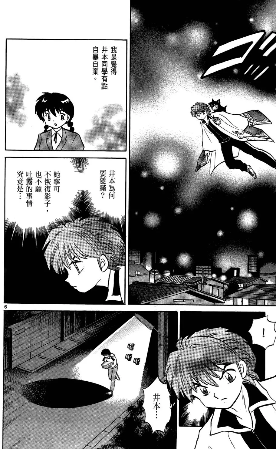第174页