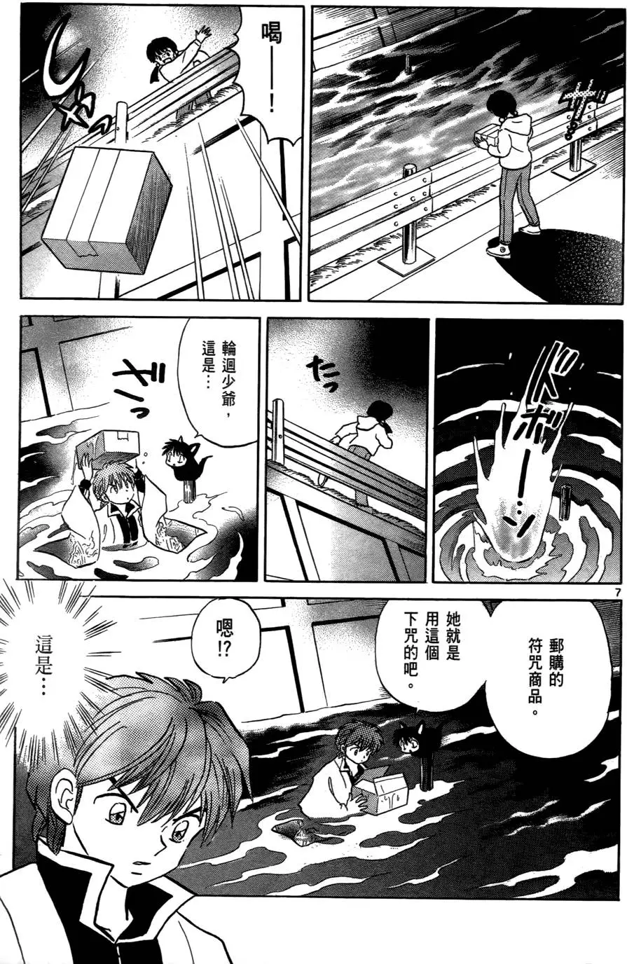 第175页