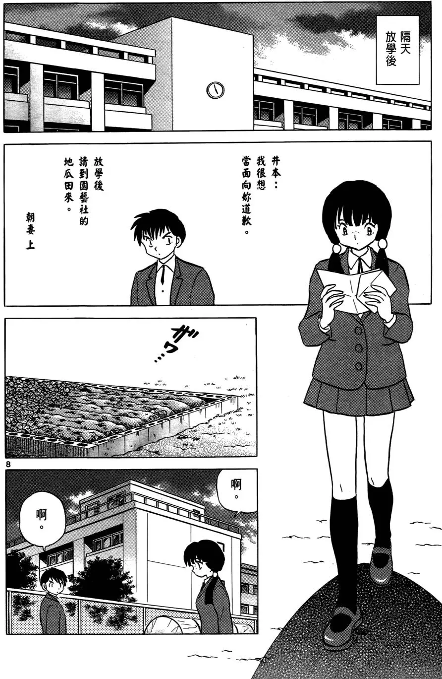 第176页