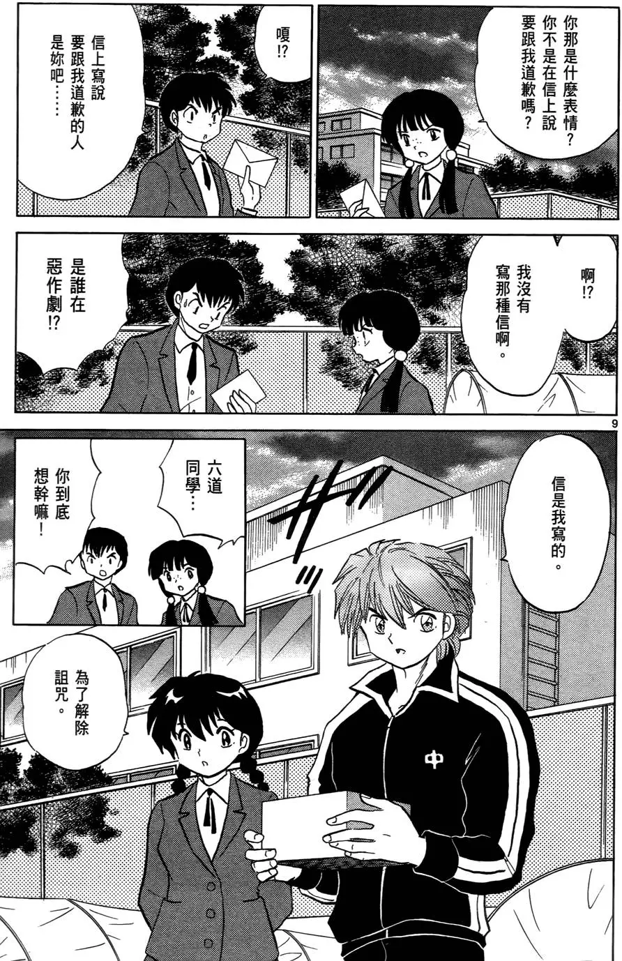 第177页