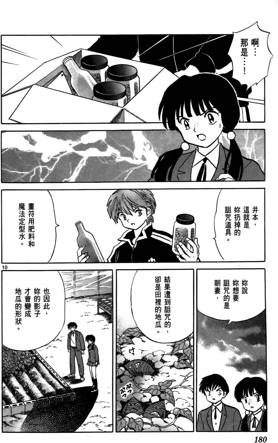 第178页