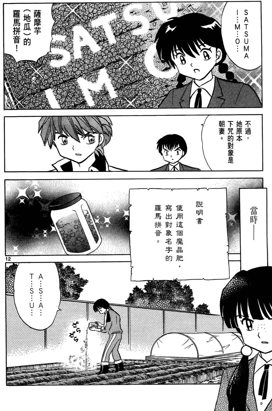 第180页