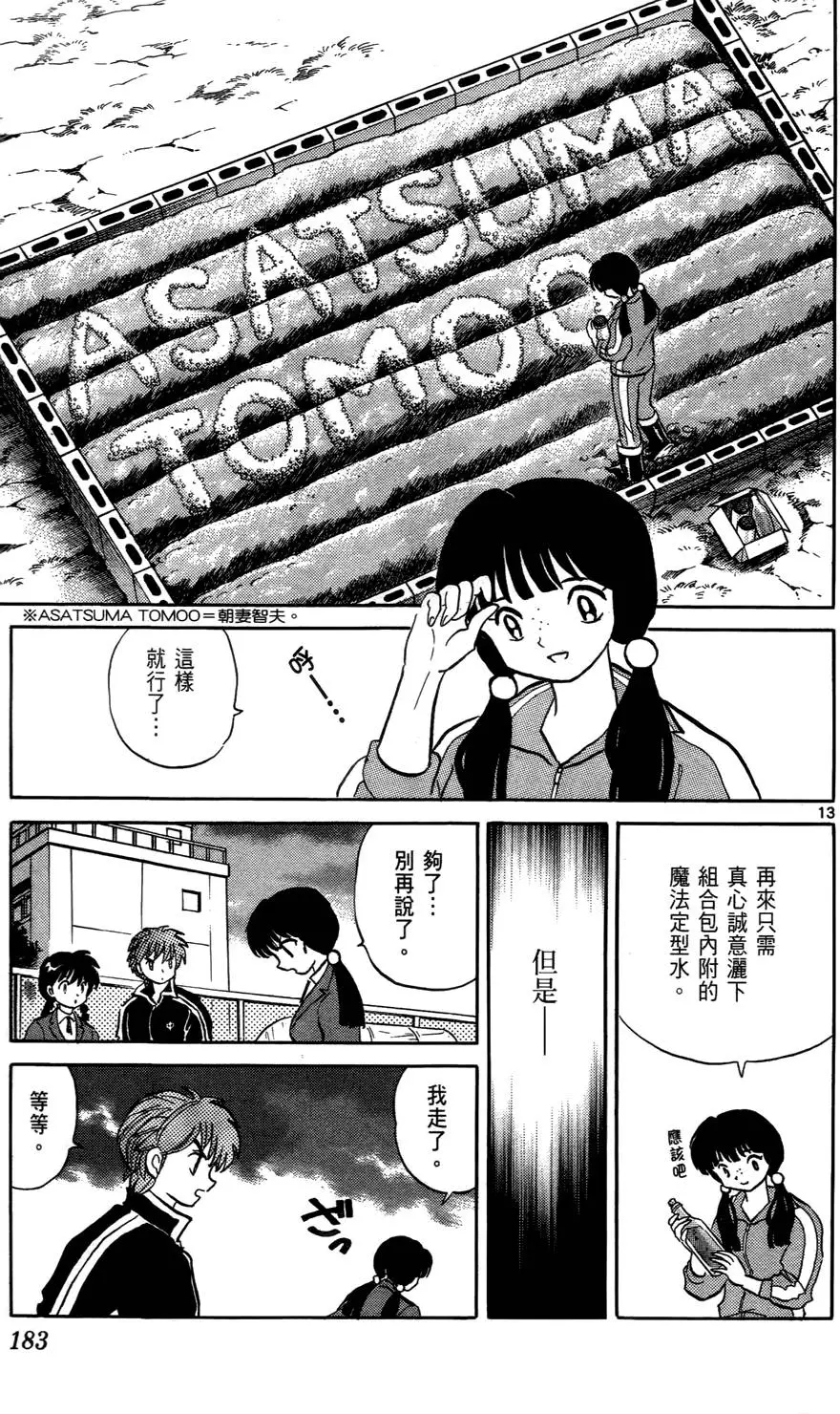 第181页