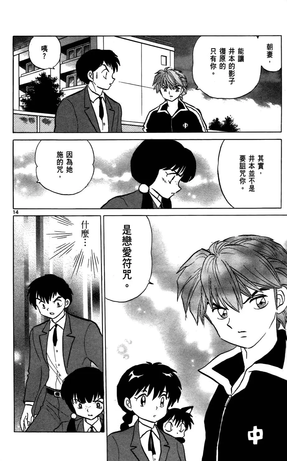 第182页