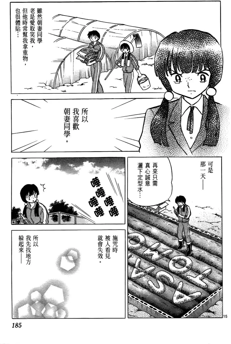 第183页