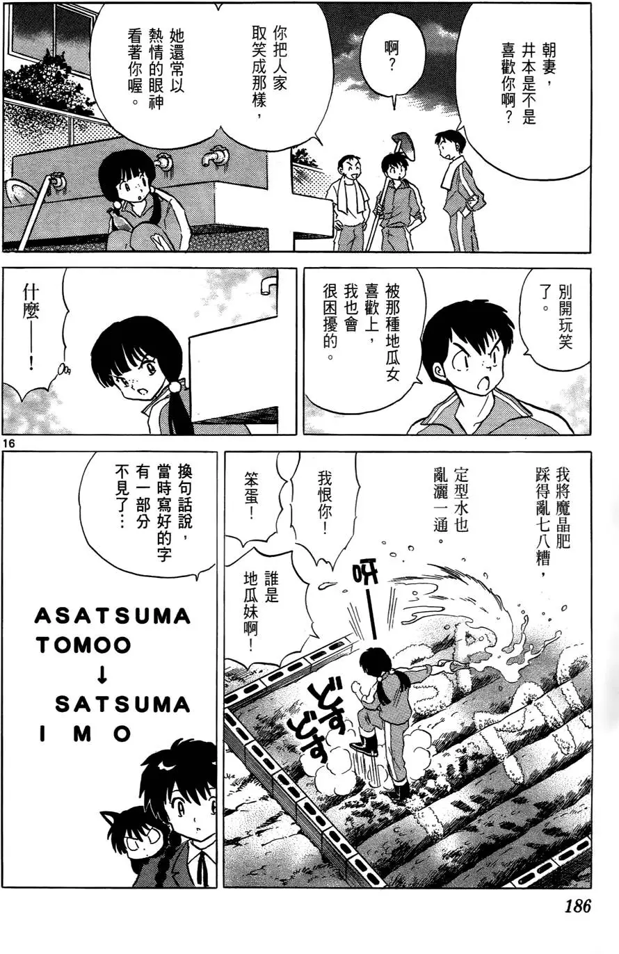 第184页