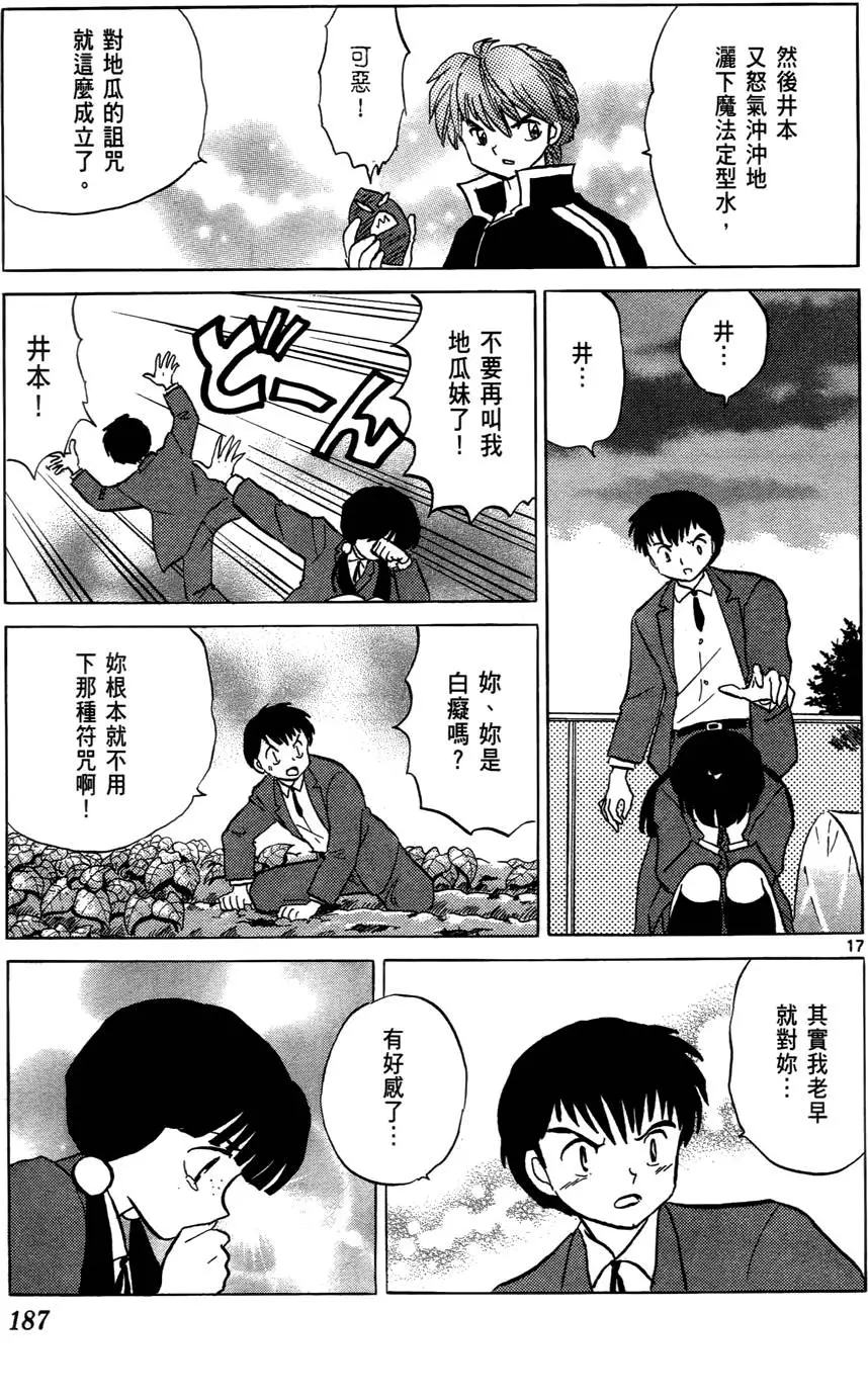 第185页