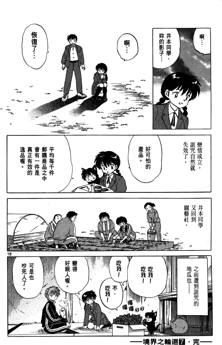 第186页