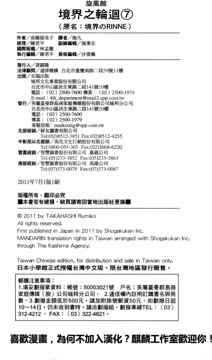 第187页