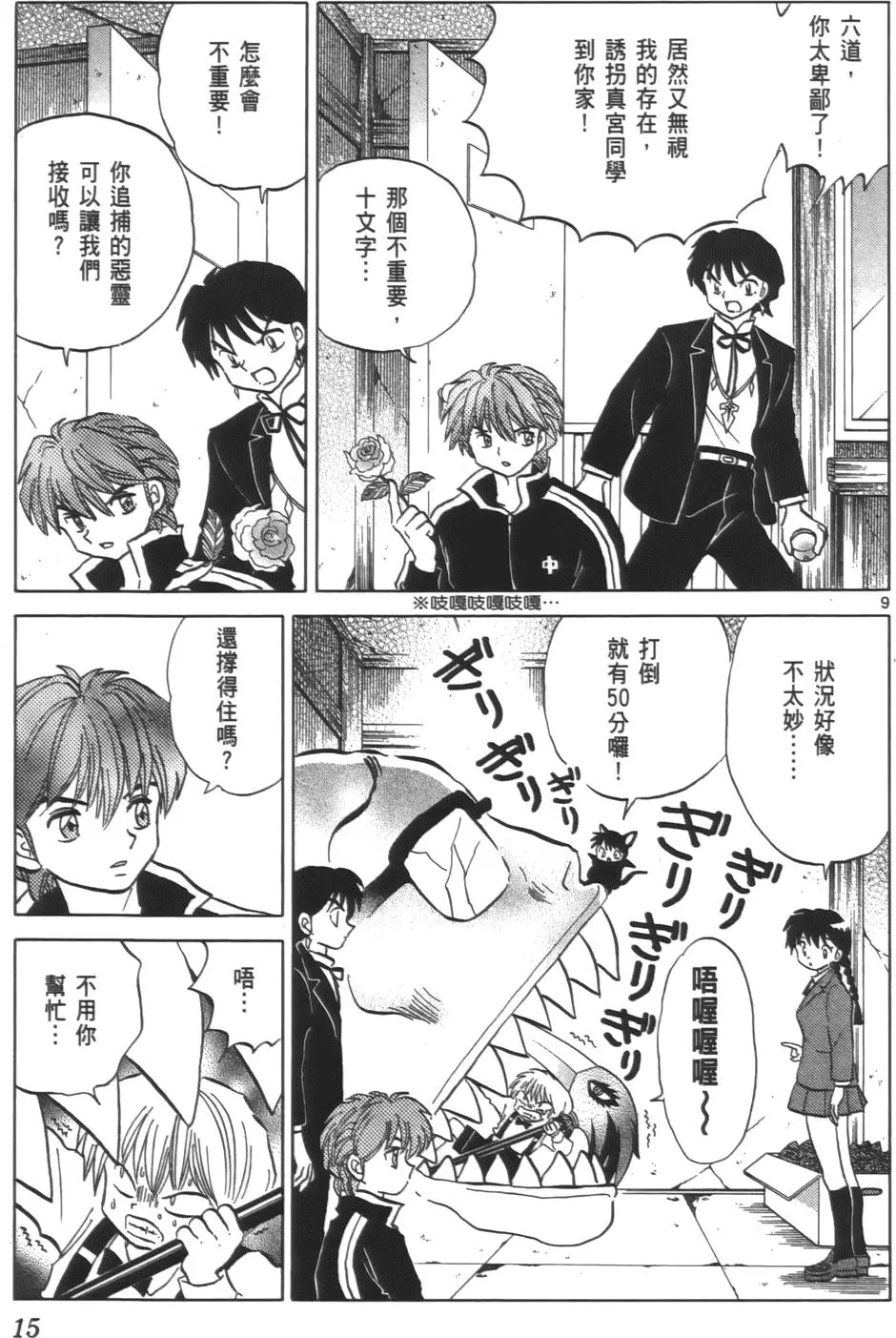 第11页