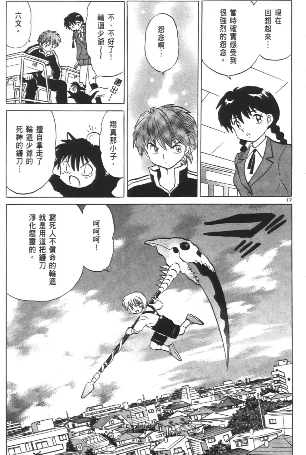 第19页
