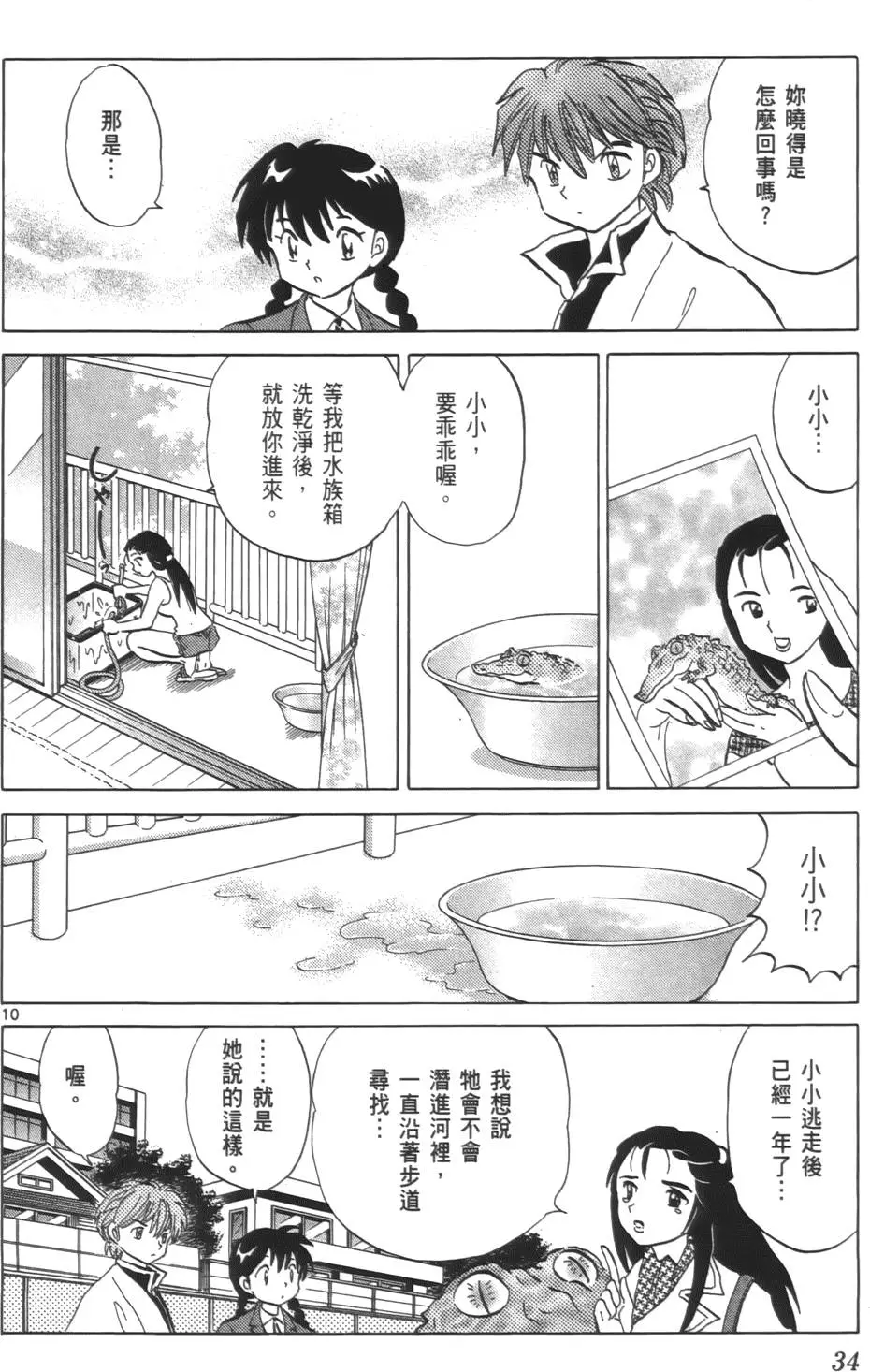 第30页