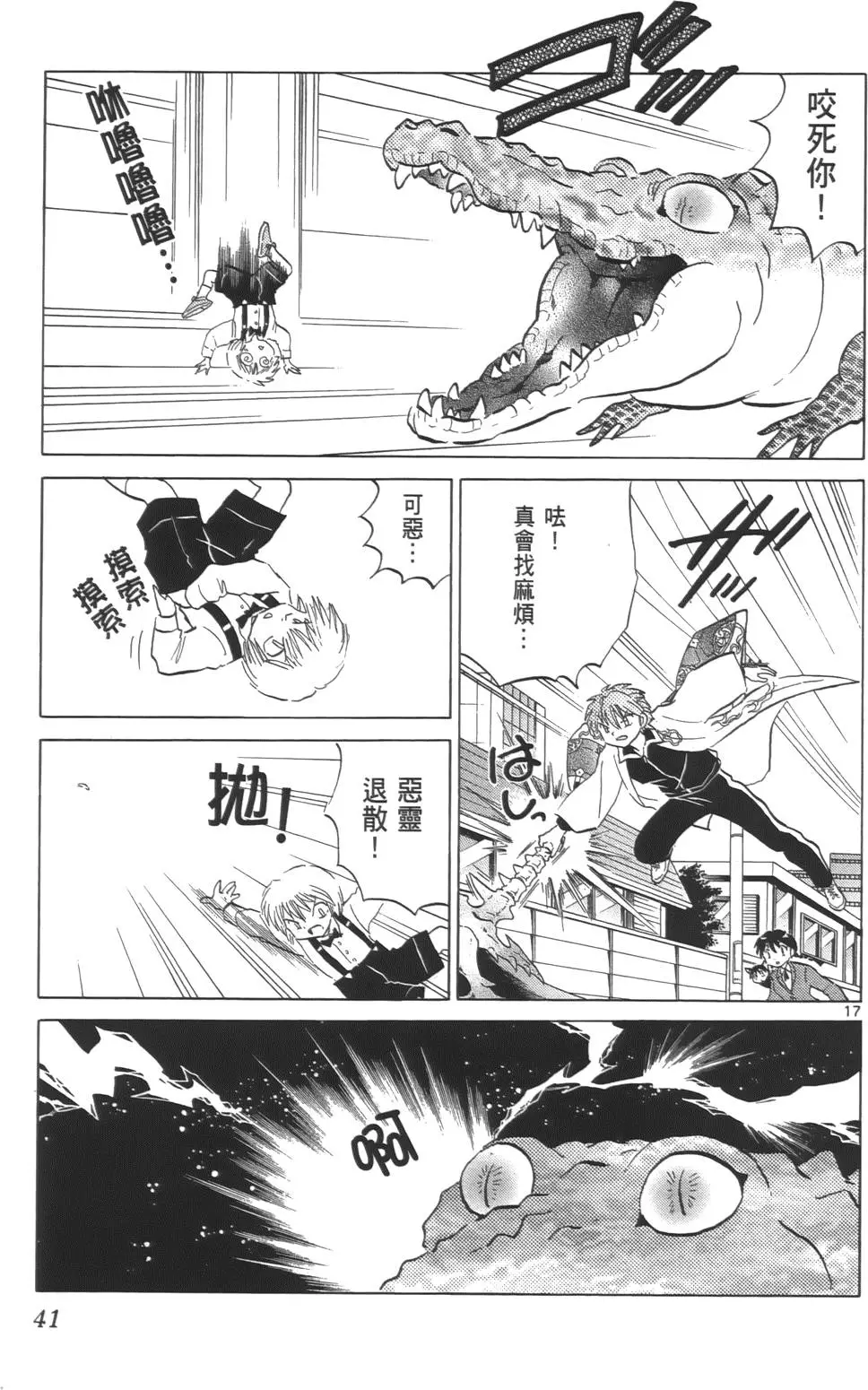 第37页