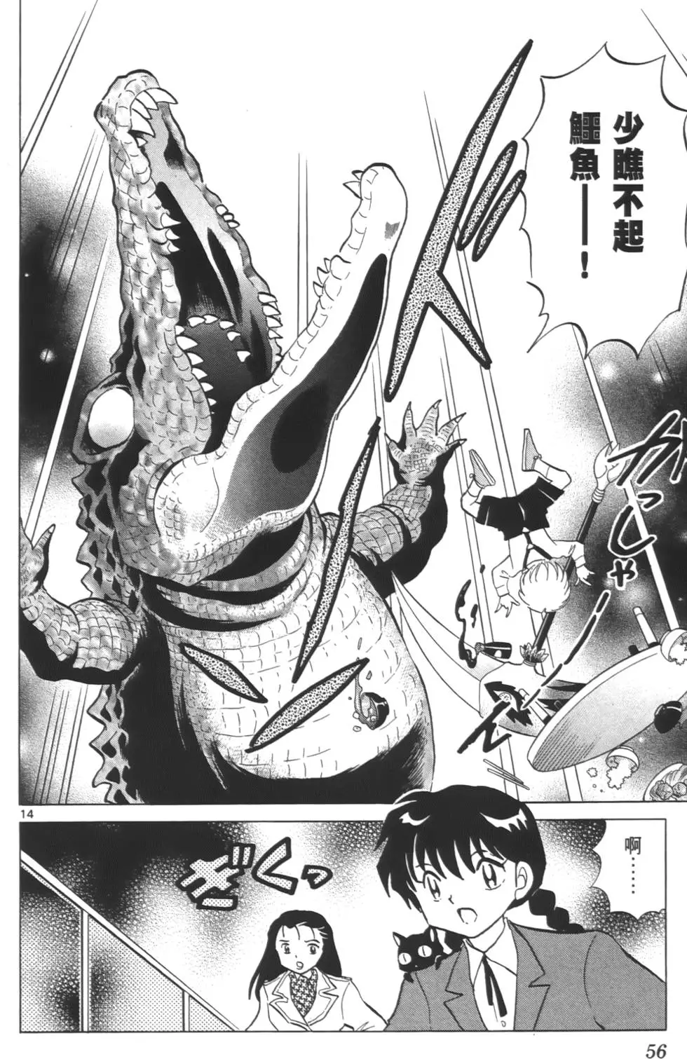 第52页