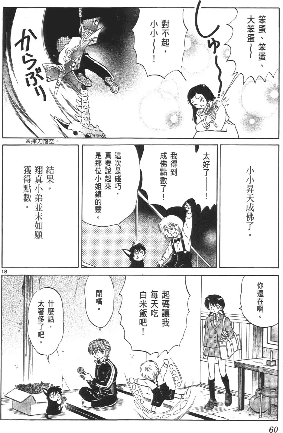 第56页