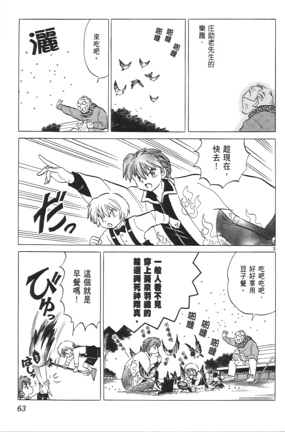 第59页