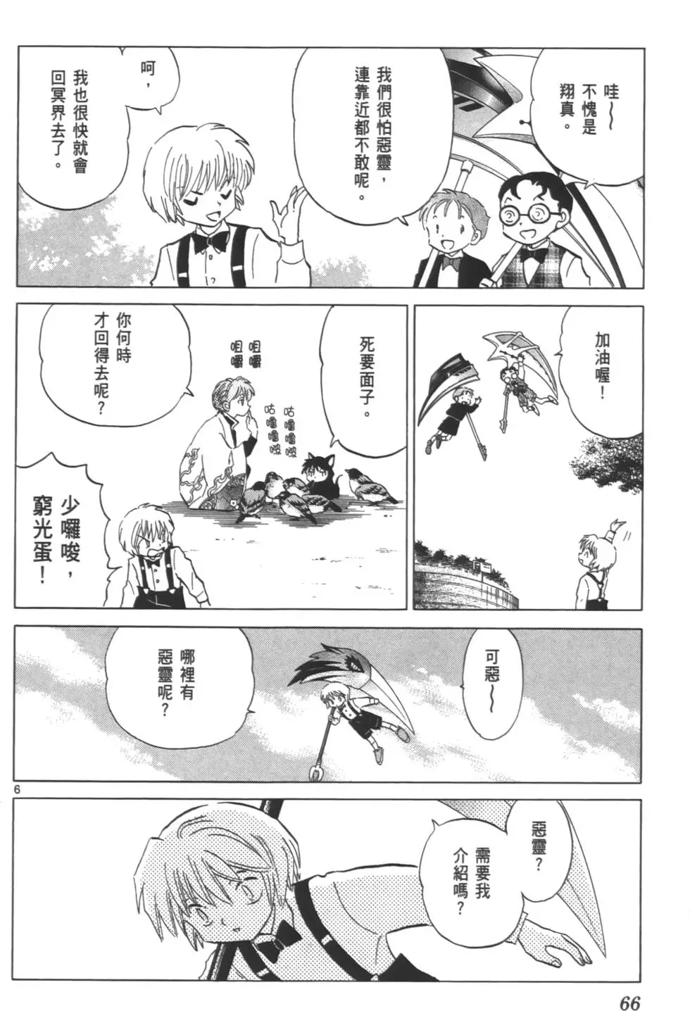 第62页