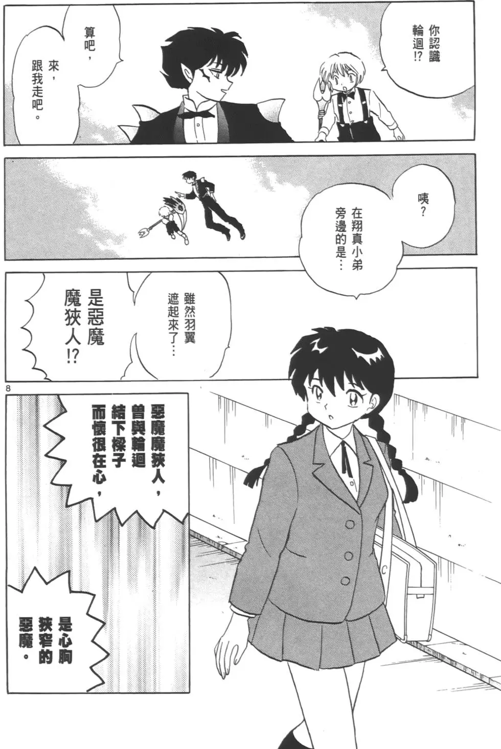 第64页