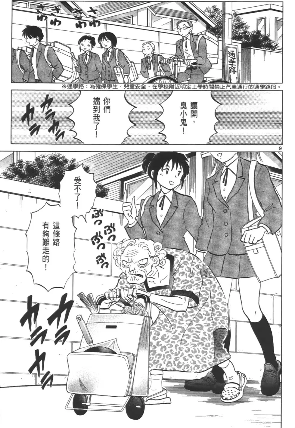 第65页