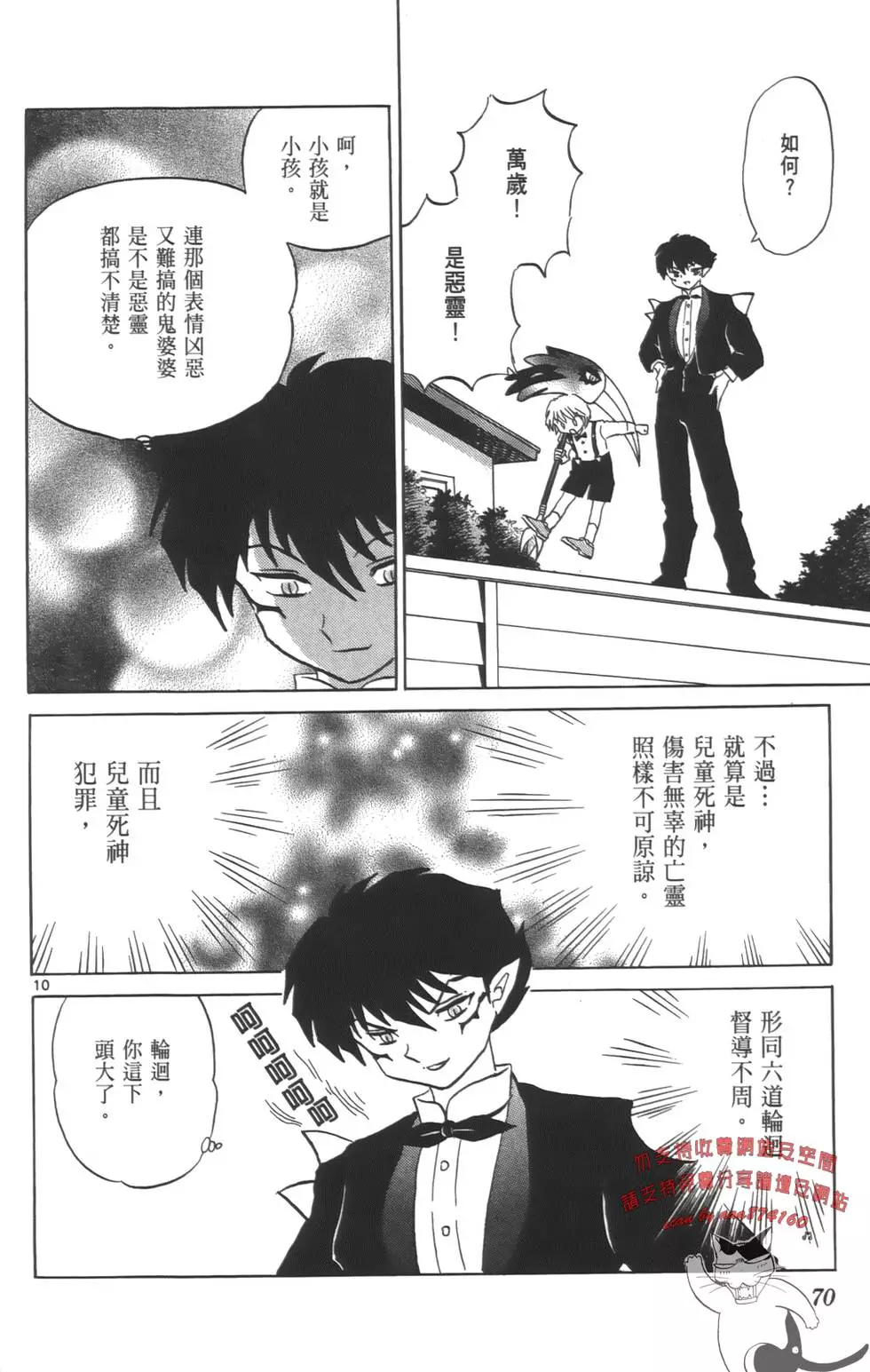 第66页