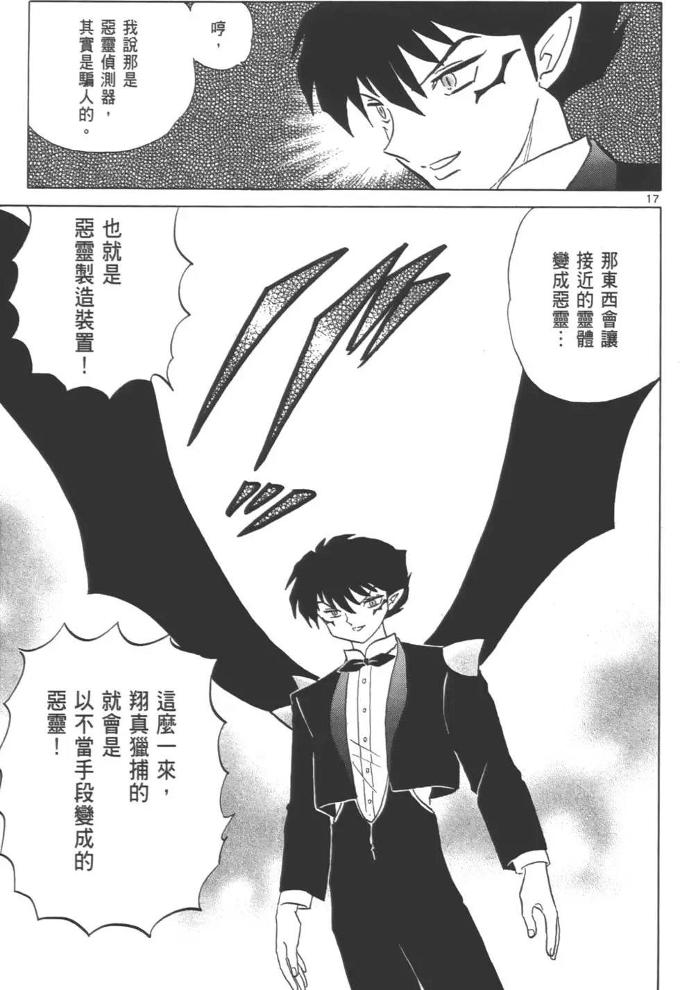 第73页