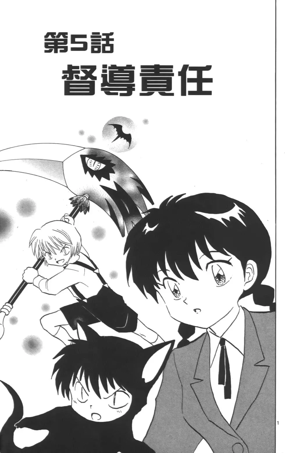 第75页